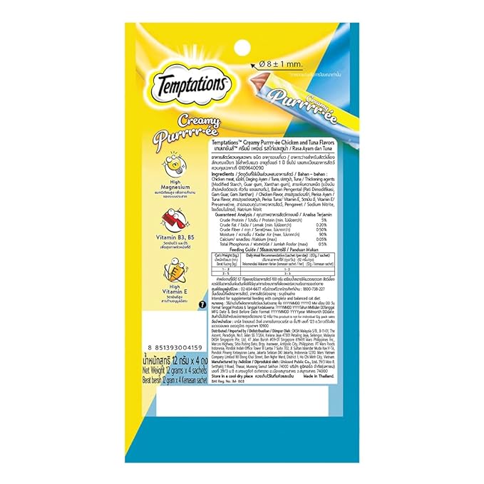 Temptations Adult Creamy Purrrr-Ee Cat Treats, 48G (1 Pieces)